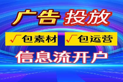 SEM广告案例：跨行业营销策略解析