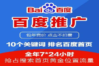 旅游行业SEM运营托管的挑战与机遇
